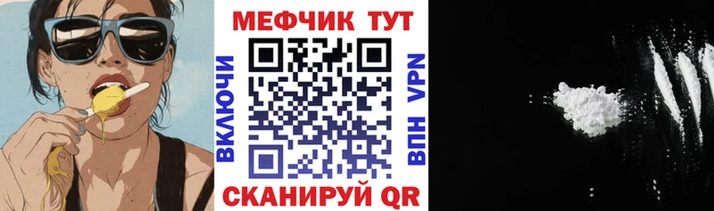 Купить Бошки Шишки  КОКАИН  A-PVP  МЕФ  ГАШ  Вологда