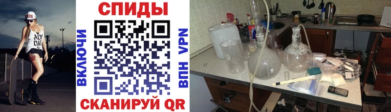 АМФЕТАМИН VHQ  Купить где  Вологда 
