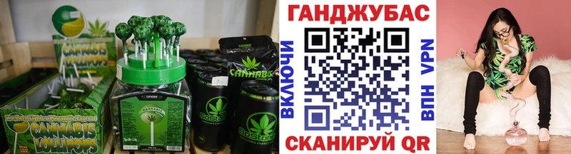 Купить закладки  Вологда  Cannafood конопля 