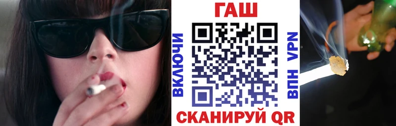 Купить  Вологда  ГАШ ice o lator 