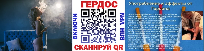 Купить Вологда ГЕРОИН белый