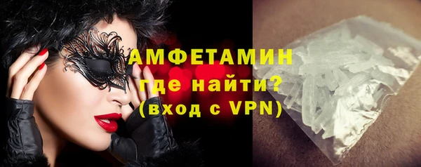 MESCALINE Бугульма