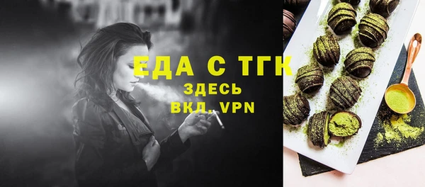 мяу мяу кристалл Бронницы
