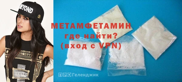 MESCALINE Бугульма