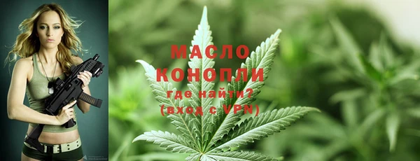 мяу мяу кристалл Бронницы