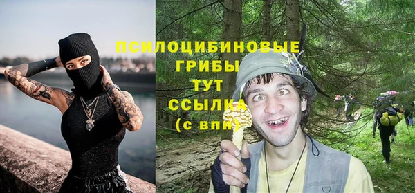 MESCALINE Бугульма