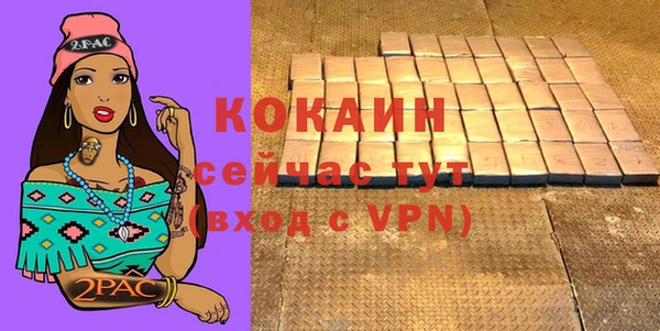 мяу мяу кристалл Бронницы