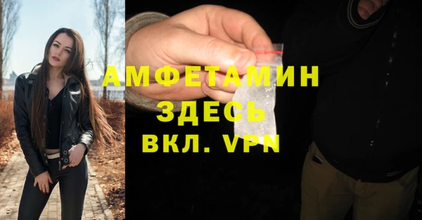 MESCALINE Бугульма