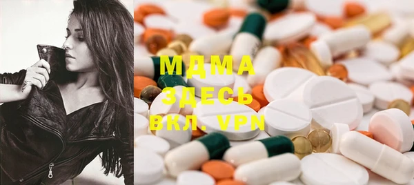 MESCALINE Бугульма