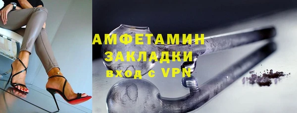 мяу мяу кристалл Бронницы