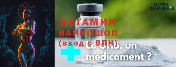 MESCALINE Бугульма