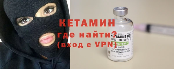 мяу мяу кристалл Бронницы