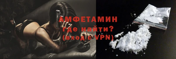 мяу мяу кристалл Бронницы