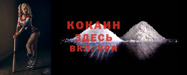 MESCALINE Бугульма