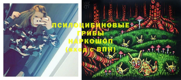 MESCALINE Бугульма