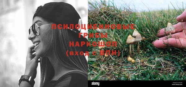 мяу мяу кристалл Бронницы