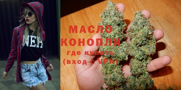 MESCALINE Бугульма