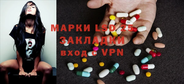 мяу мяу кристалл Бронницы