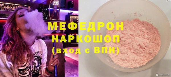 MESCALINE Бугульма