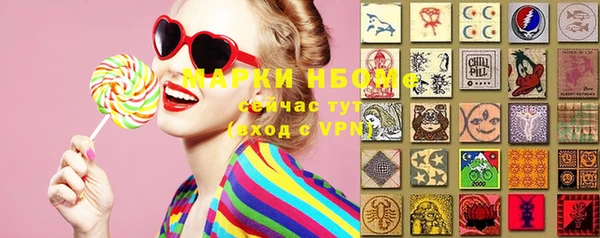 мяу мяу кристалл Бронницы