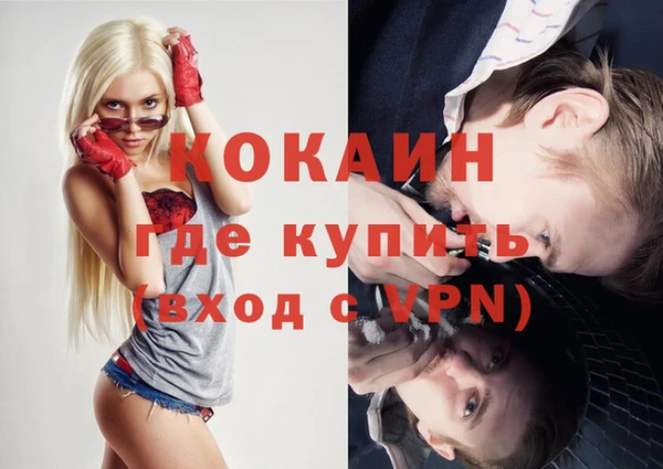 мяу мяу кристалл Бронницы