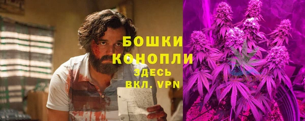 MESCALINE Бугульма