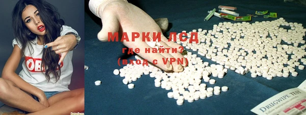 мяу мяу кристалл Бронницы