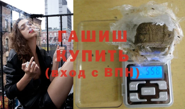мяу мяу кристалл Бронницы
