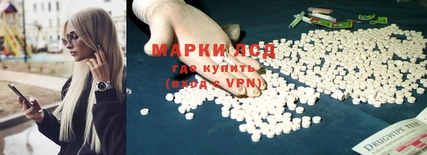 мяу мяу кристалл Бронницы