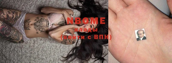 MESCALINE Бугульма