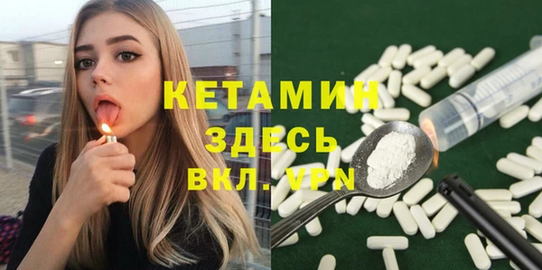 MESCALINE Бугульма