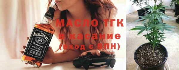 MESCALINE Бугульма