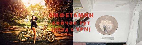 мяу мяу кристалл Бронницы