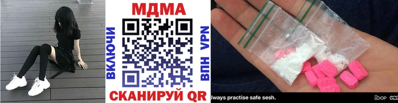 МДМА кристаллы  Купить закладки  Вологда 