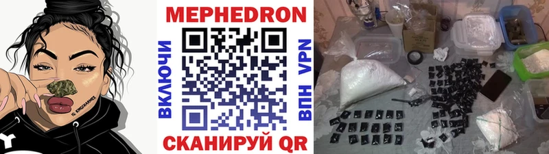Меф кристаллы  Вологда 