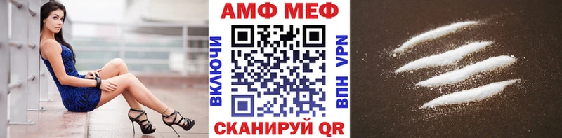 Метамфетамин Methamphetamine  Купить где  Вологда 