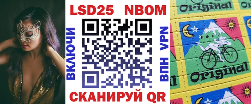 Наркотические марки 1500мкг  Купить  Вологда 